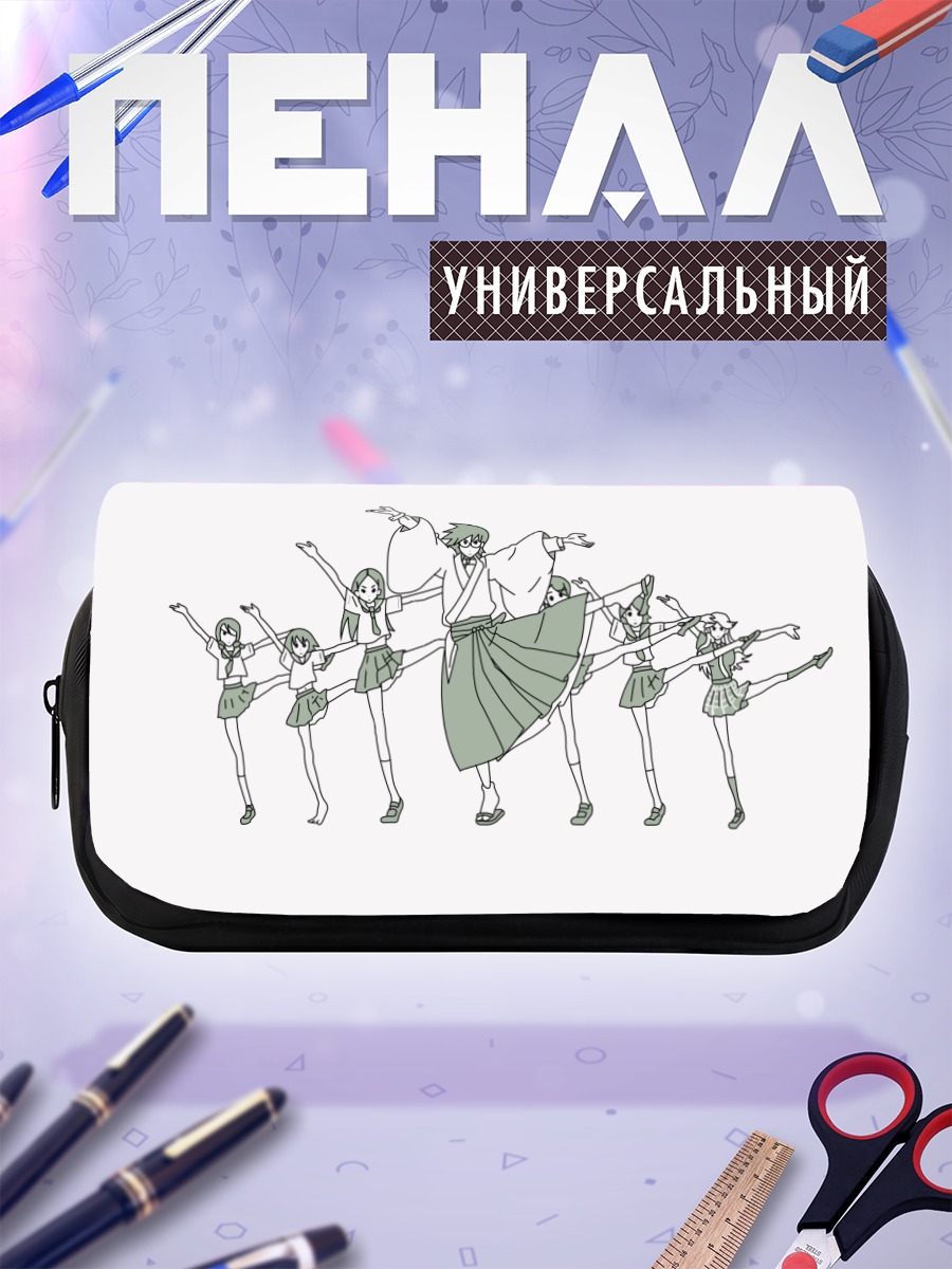 Пенал-косметичка Кафука Фуура и компания