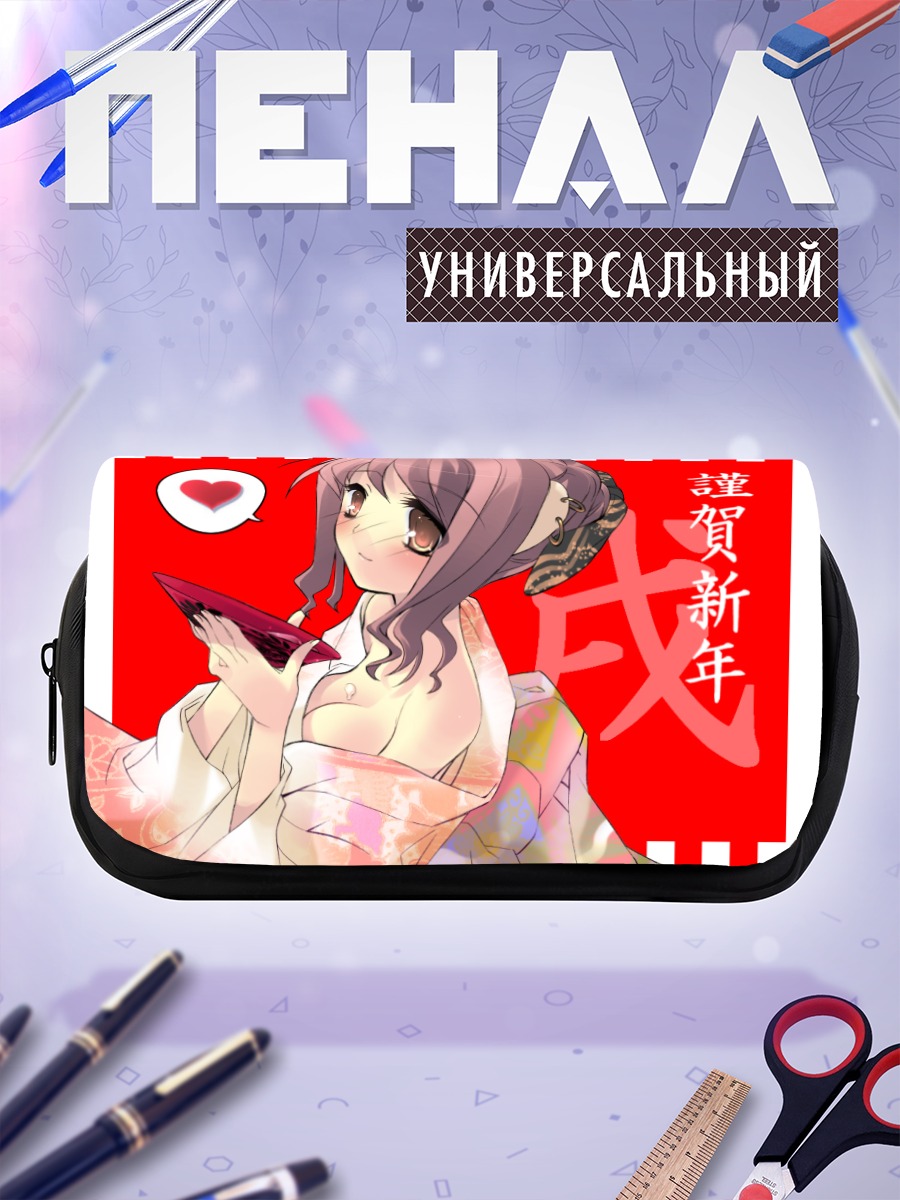 Пенал-косметичка Девушка в кимоно