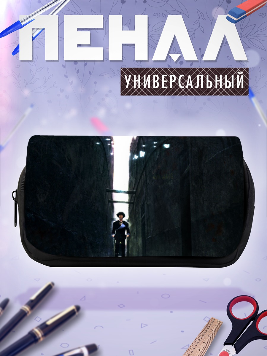 Пенал-косметичка Спайк Шпигель в переулке