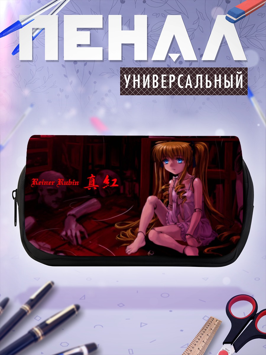 Пенал-косметичка Шинку в комнате