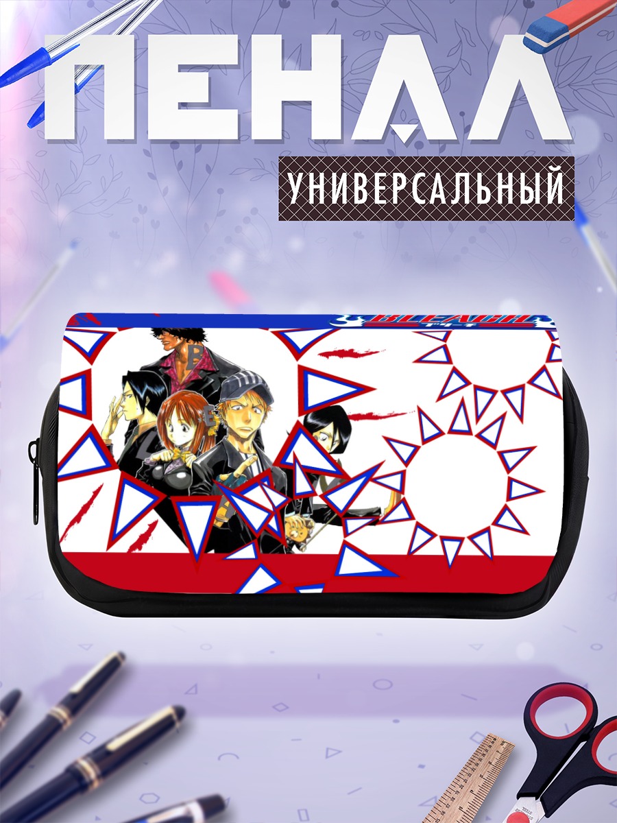 Пенал-косметичка Орихиме Иноуэ и друзья