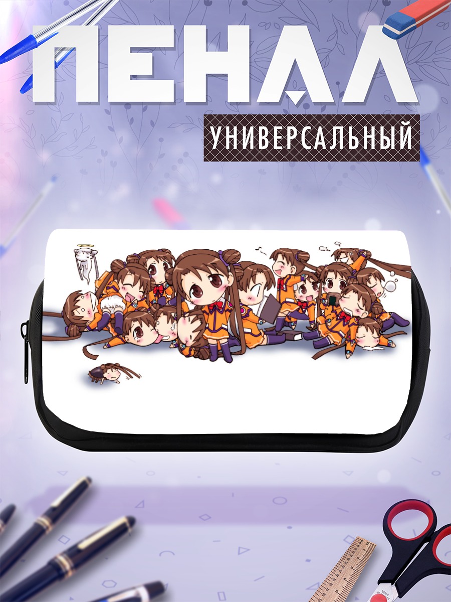 Пенал-косметичка Стелвия в кругу