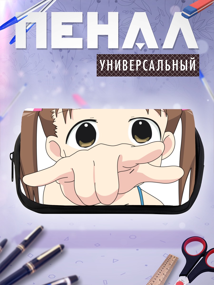 Пенал-косметичка Миу Мацуока в кадре