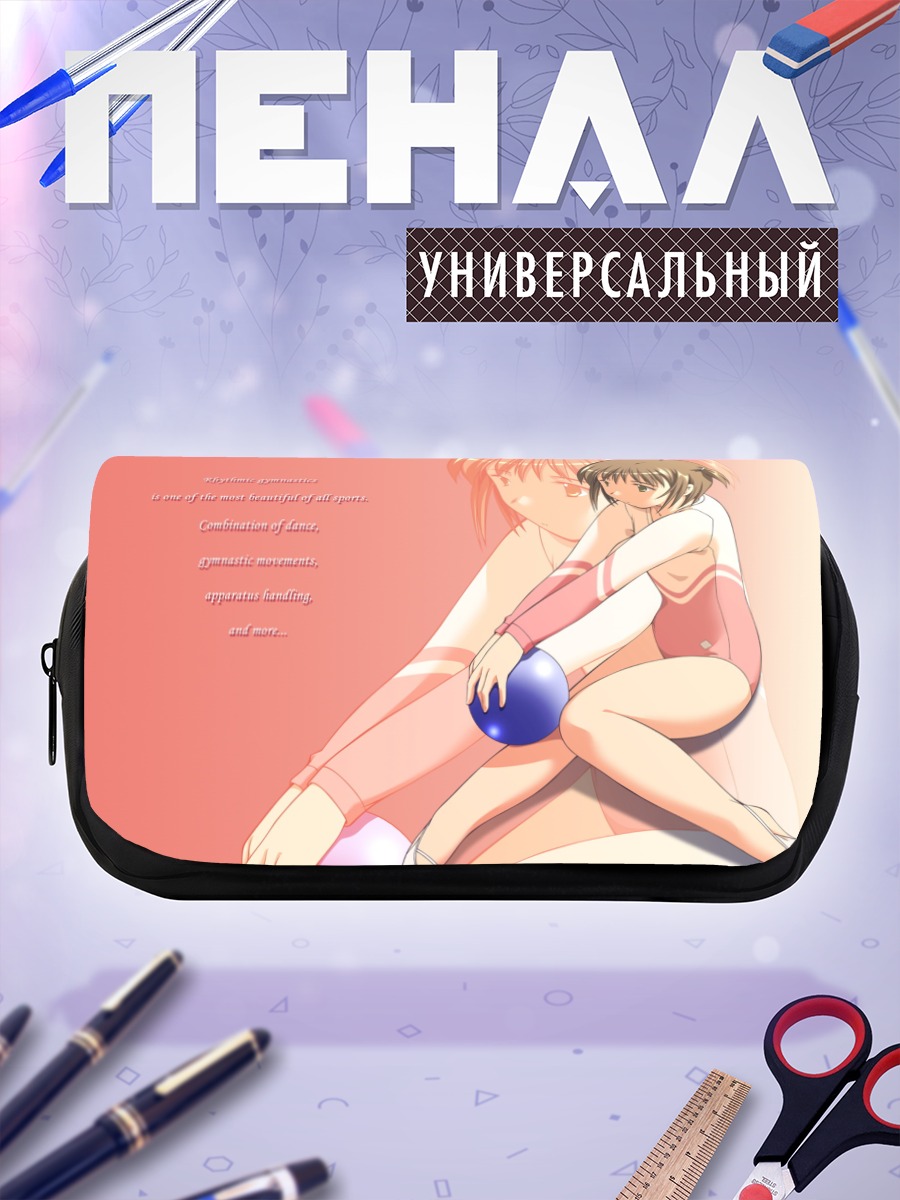 Пенал-косметичка Мику Ханеока с мячом