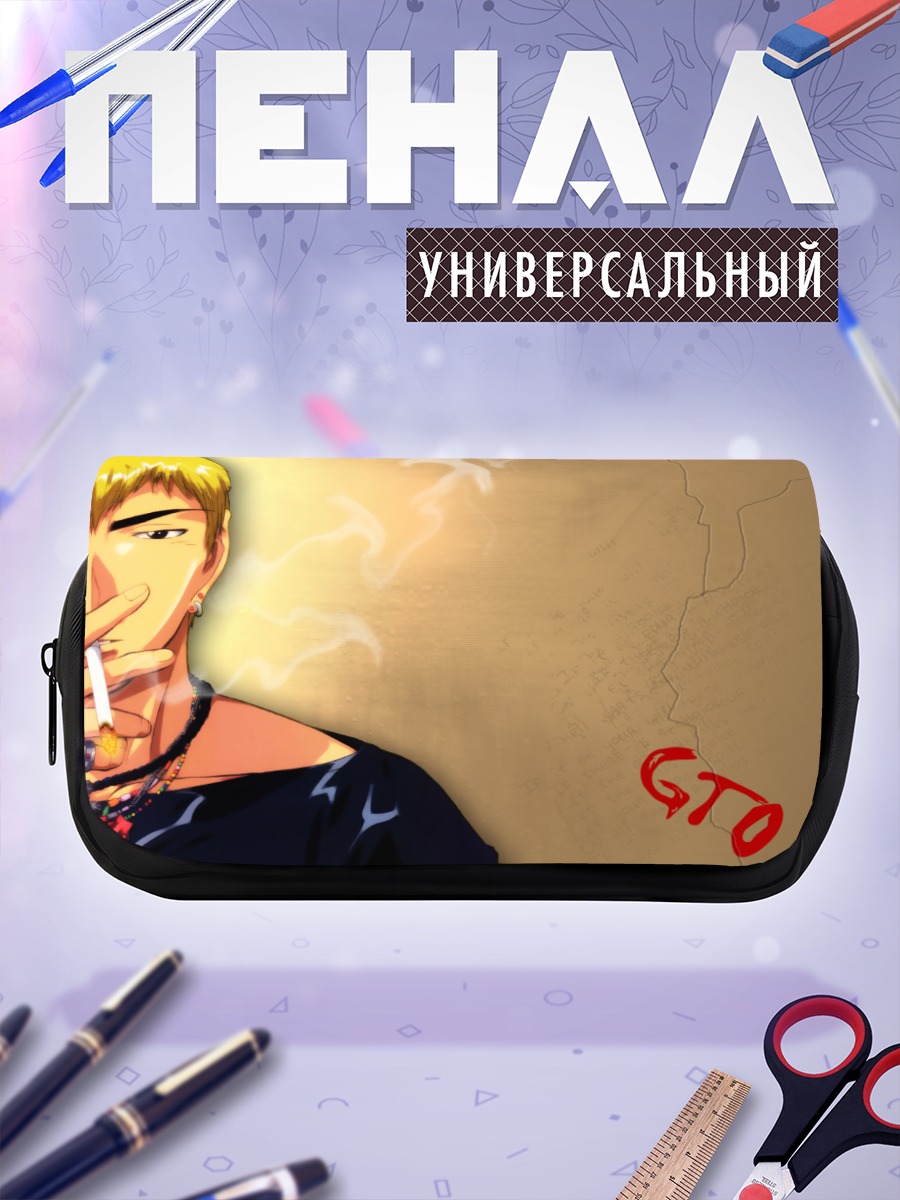 Пенал-косметичка Эйкити Онидзука с сигаретой