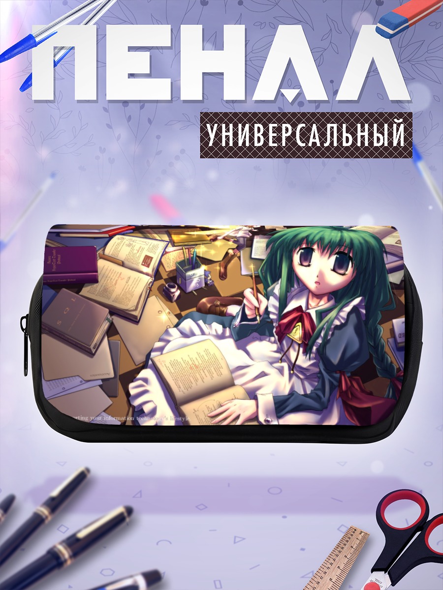 Пенал-косметичка Ос-тан среди книг