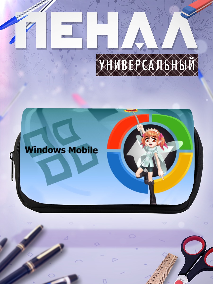 Пенал-косметичка Windows Mobile OS-tan