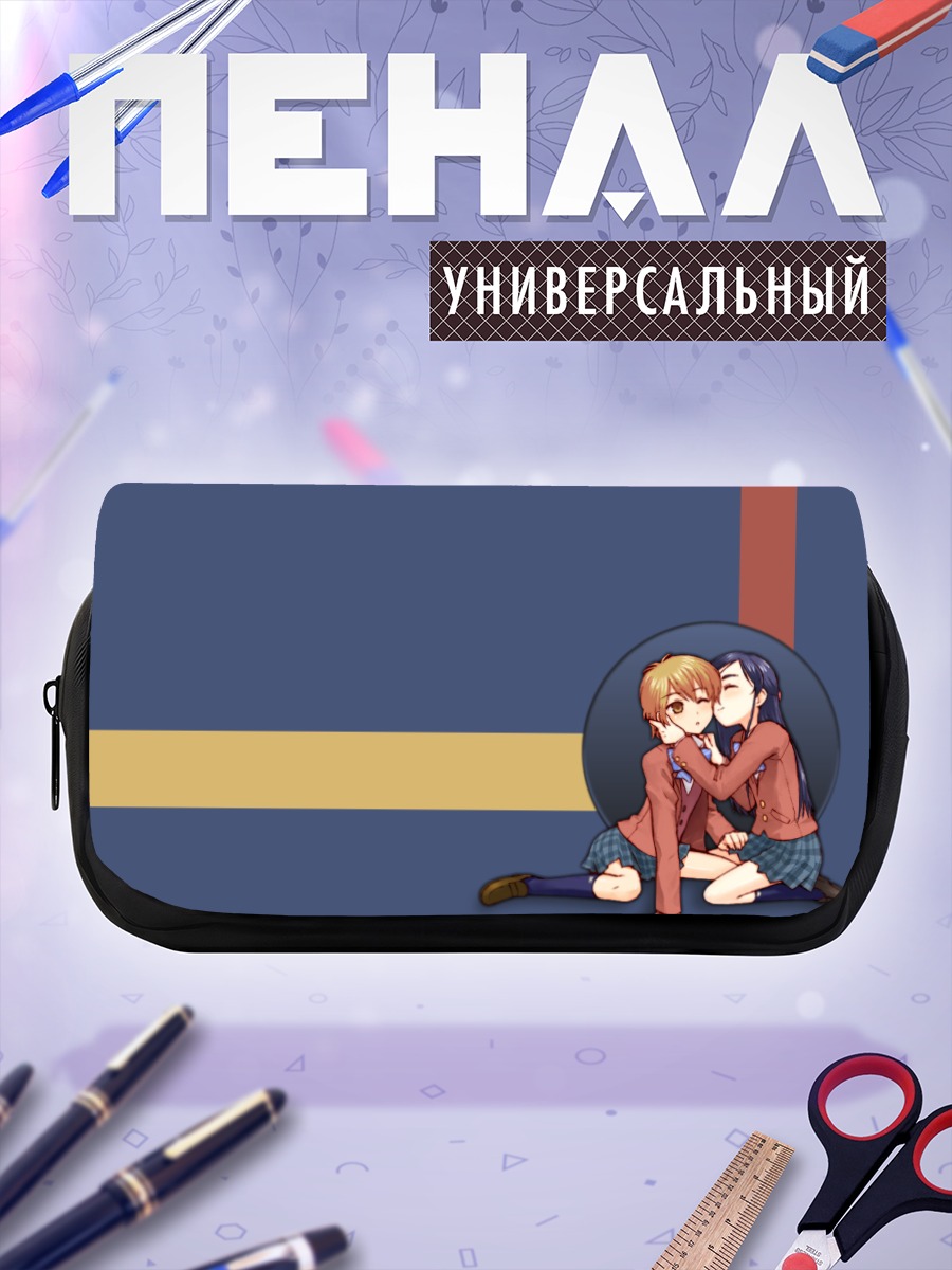 Пенал-косметичка Нагиса и Хонока