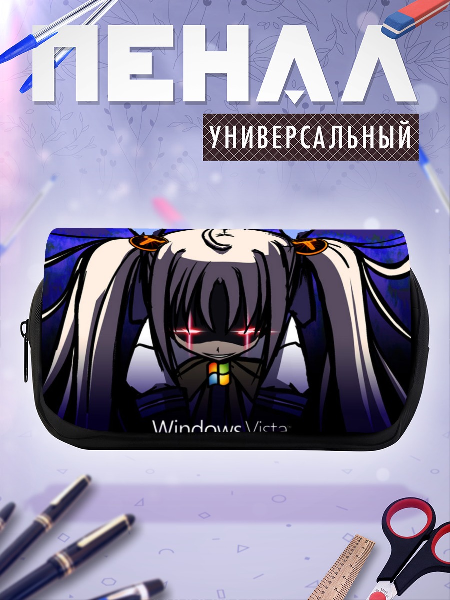 Пенал-косметичка Виста в тени