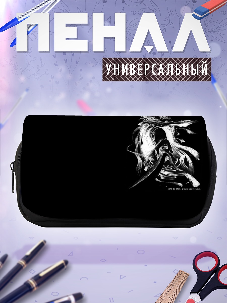Пенал-косметичка Бессмертный воин