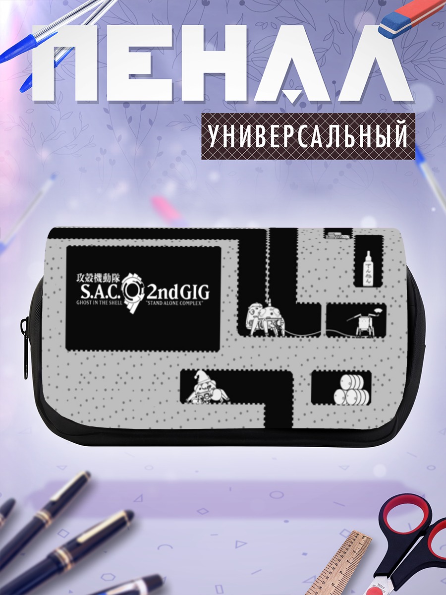 Пенал-косметичка Тачикома в лабиринте