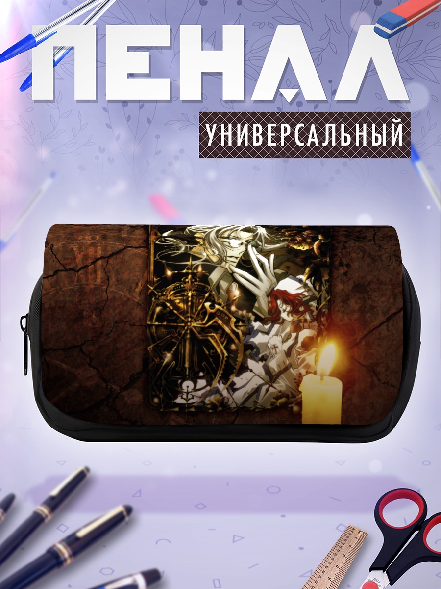 Пенал-косметичка Авель Найтрод и Эстер