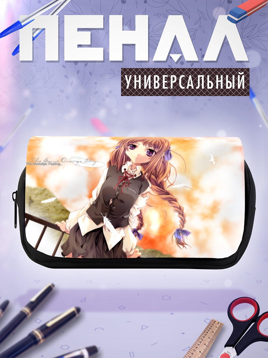 Пенал-косметичка Девочка в закате
