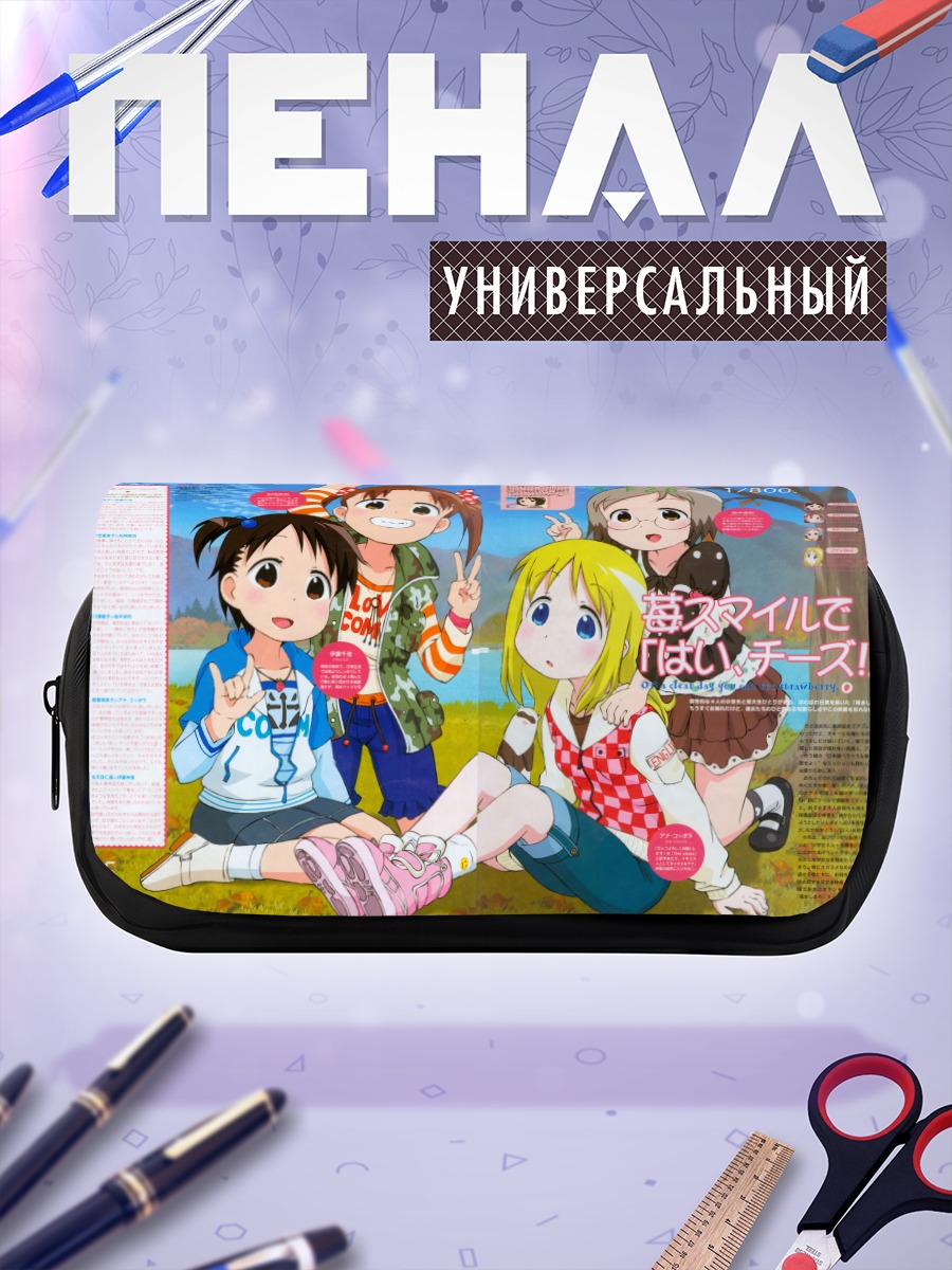Пенал-косметичка Ичиго Машимаро компания