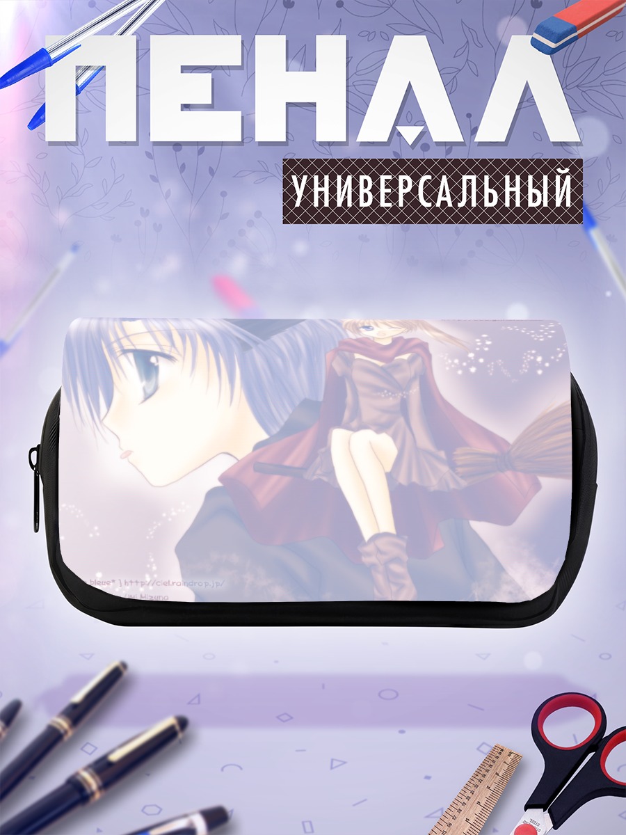 Пенал-косметичка Ведьма с ушками