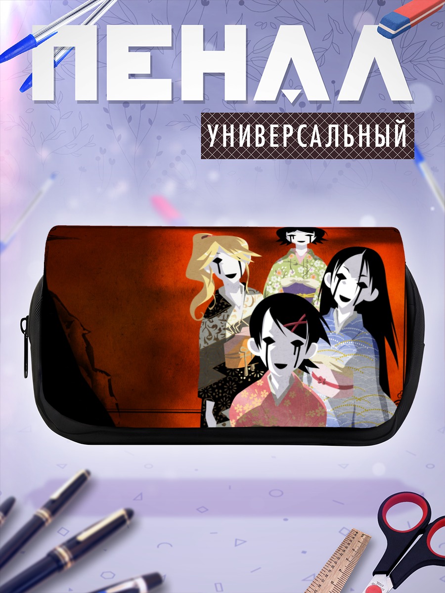 Пенал-косметичка Кафука Фуура и подруги
