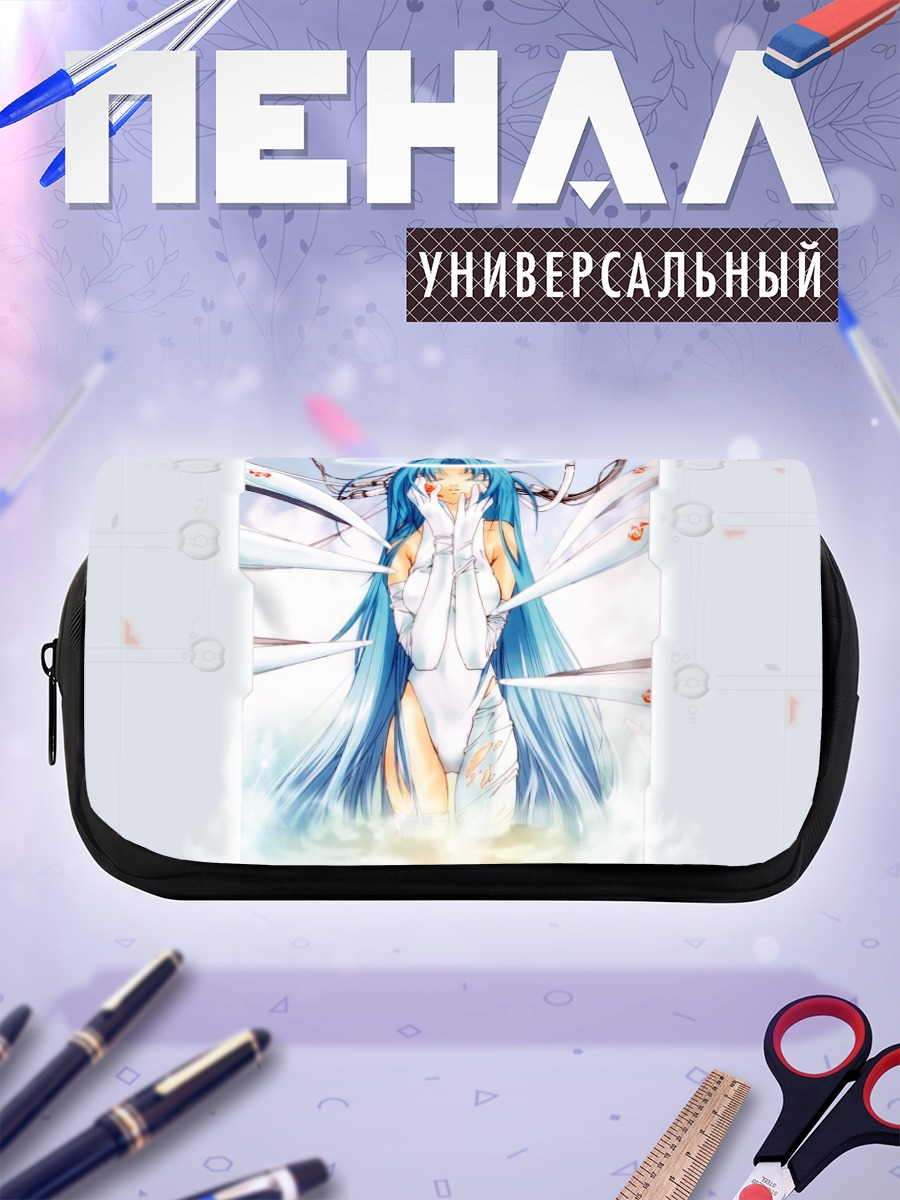Пенал-косметичка Тила Зайн Эльмес