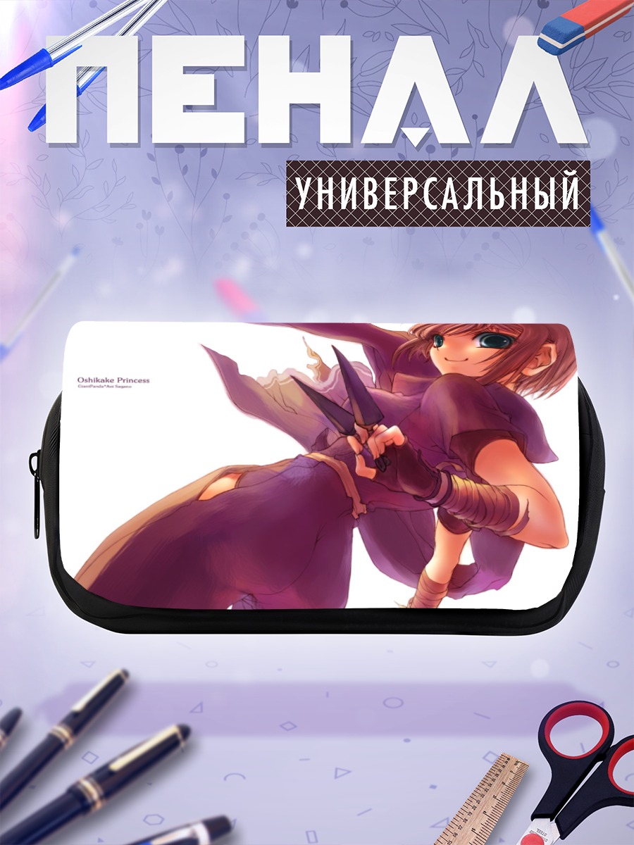 Пенал-косметичка Ниндзя с клинками