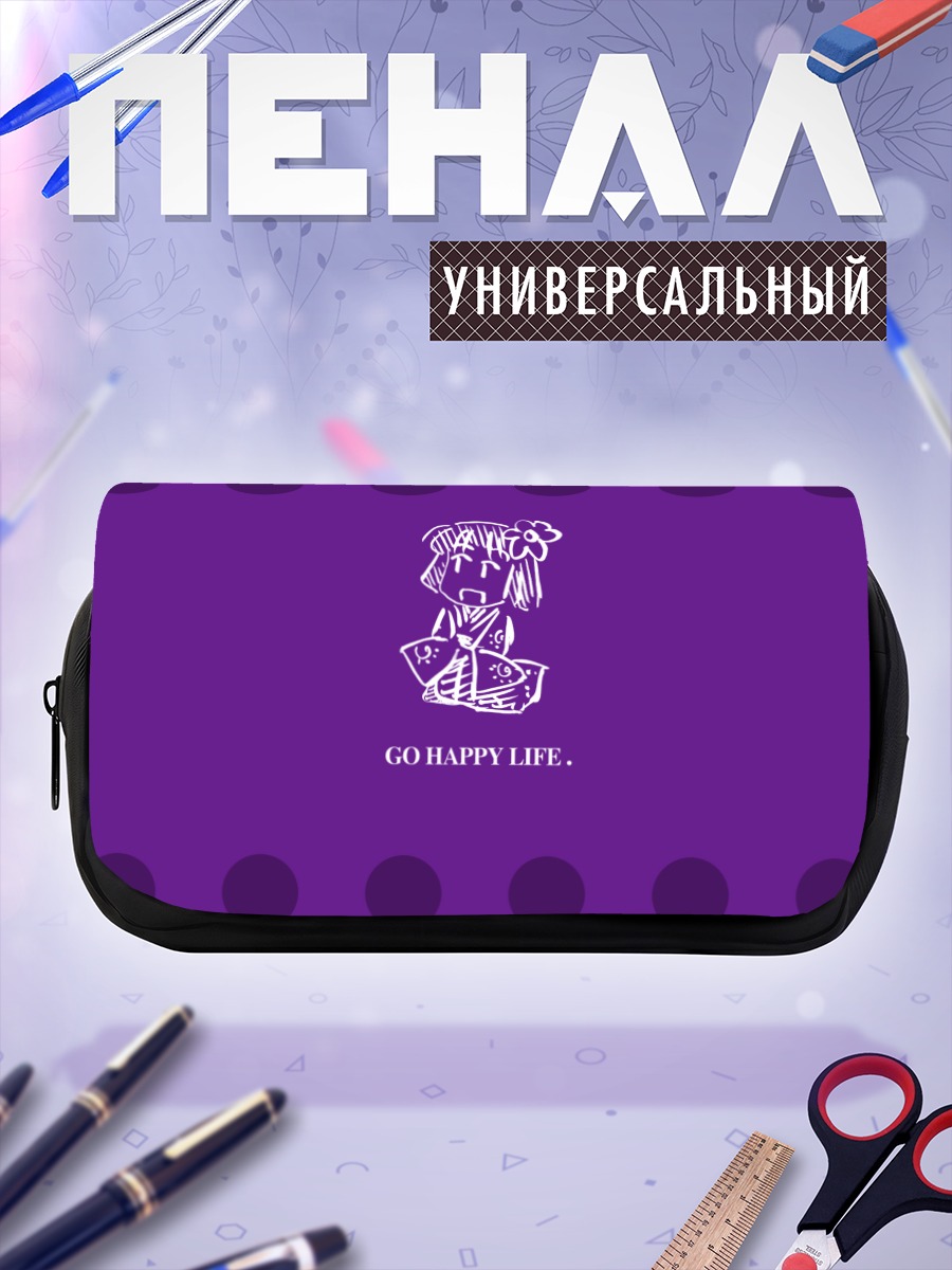Пенал-косметичка Акуу Хиеда в радости