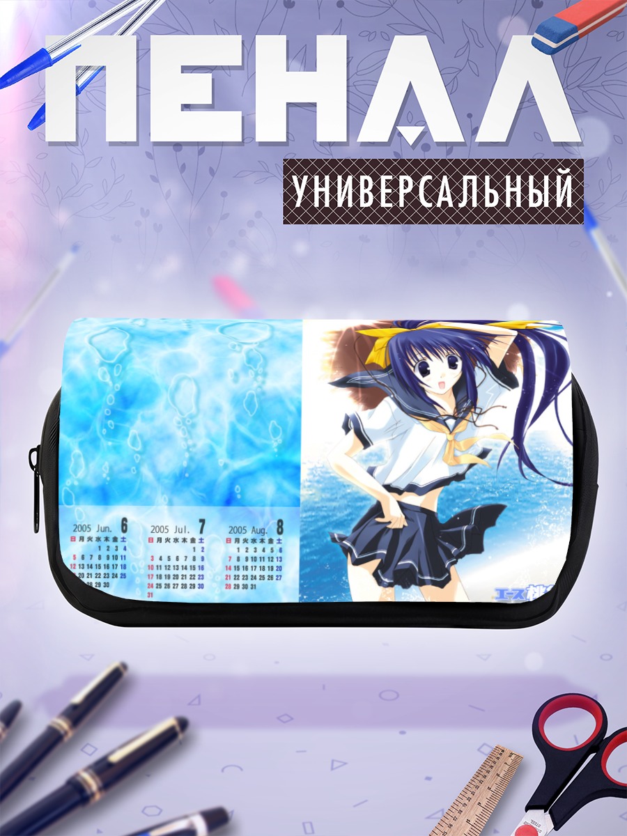 Пенал-косметичка Комачи Онодзука в море