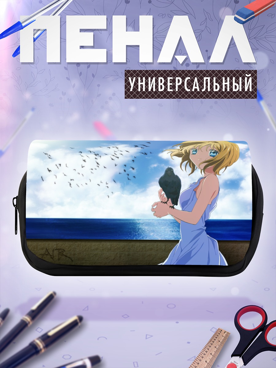 Пенал-косметичка Мисузу Камио у моря