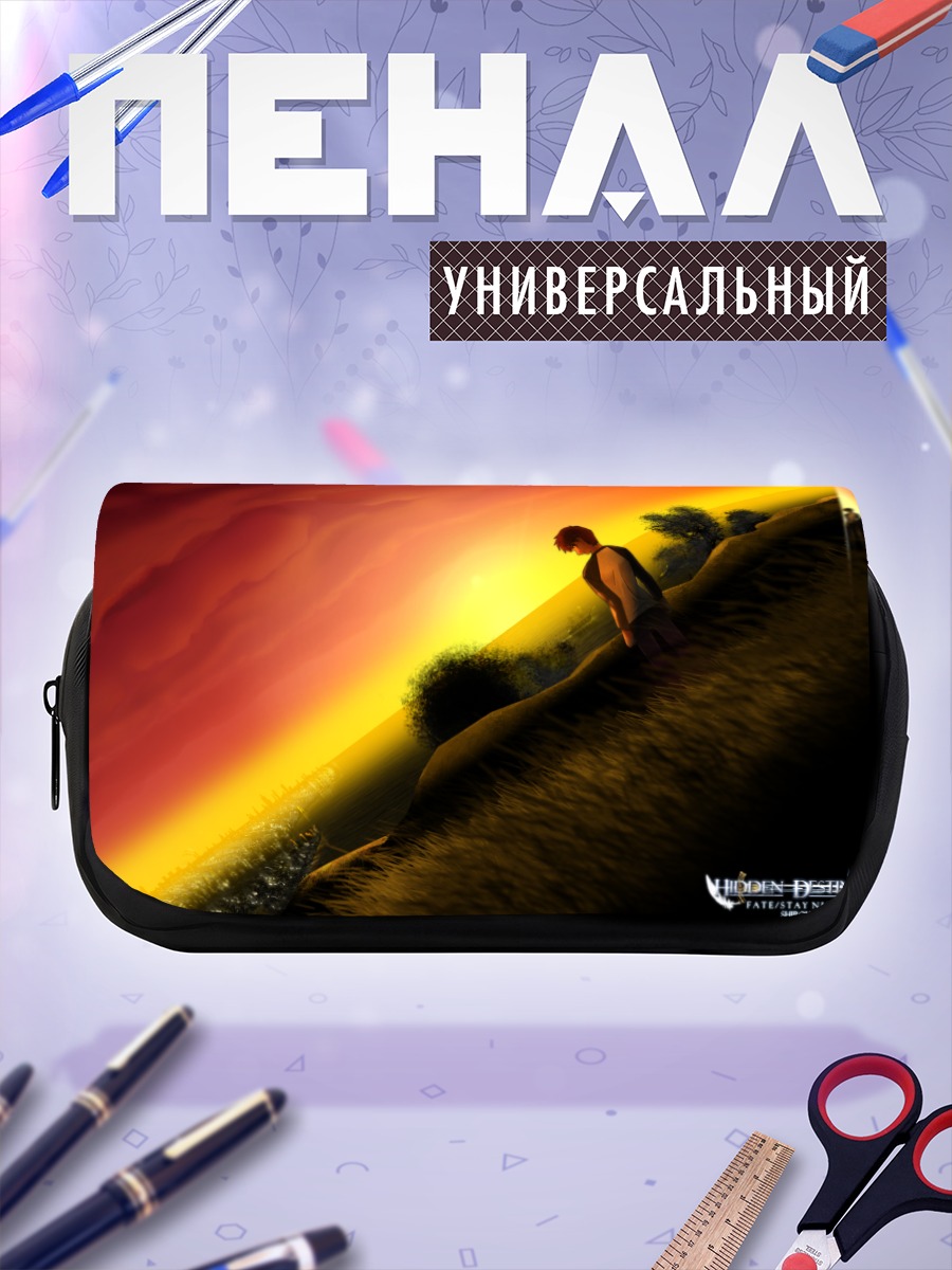Пенал-косметичка Сэйро Широ на закате