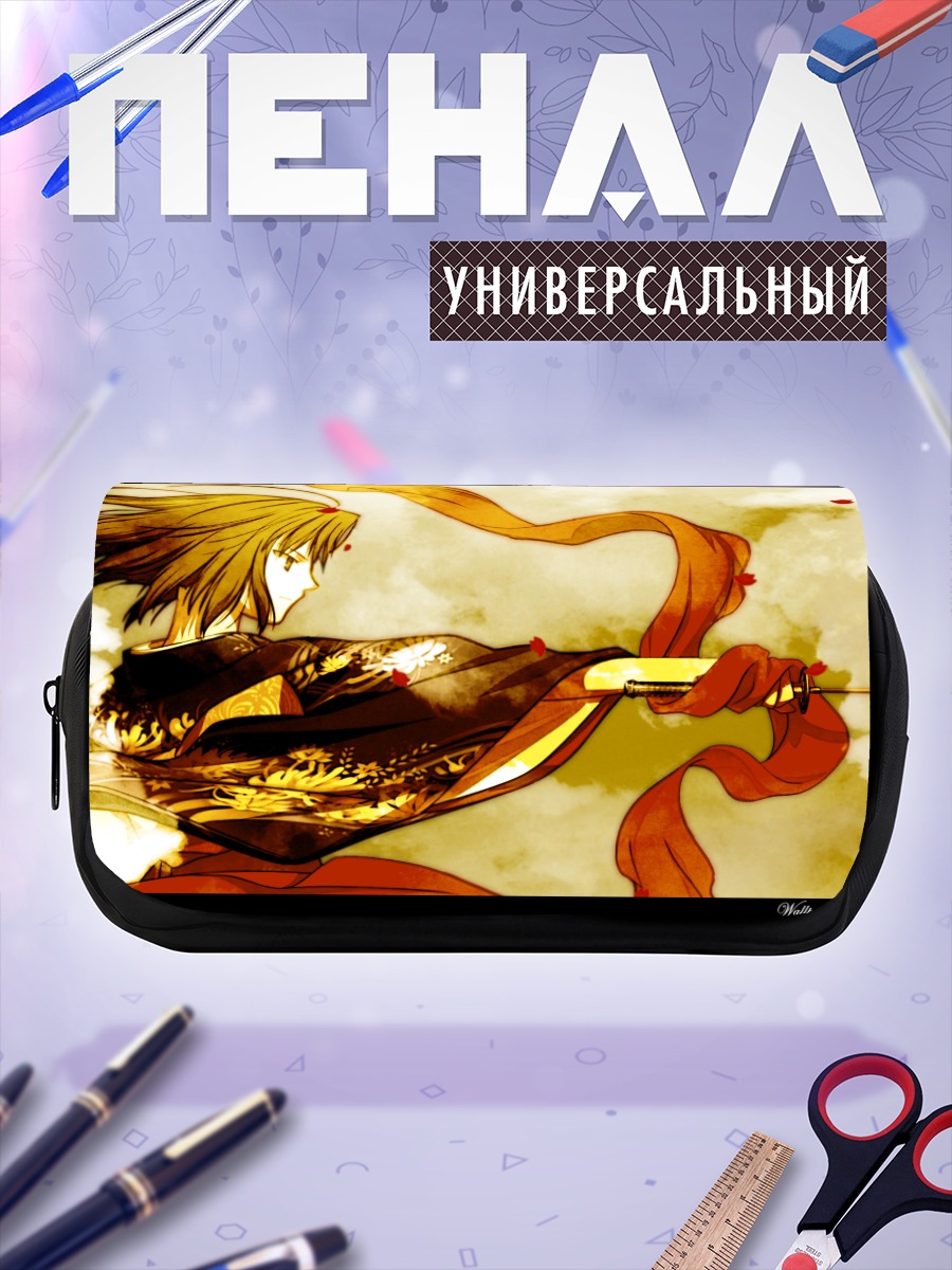 Пенал-косметичка Рёги Шики с мечом