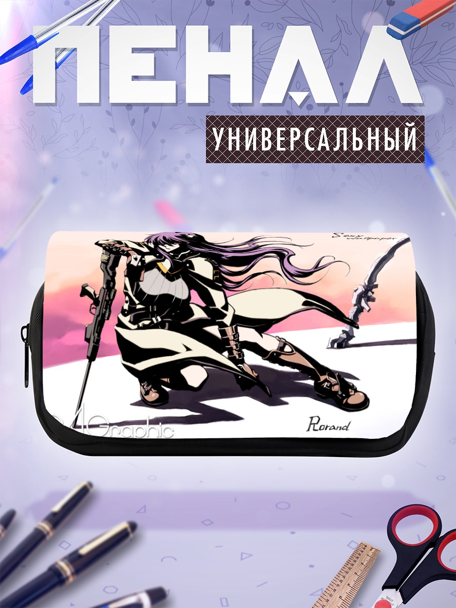 Пенал-косметичка Воин с оружием