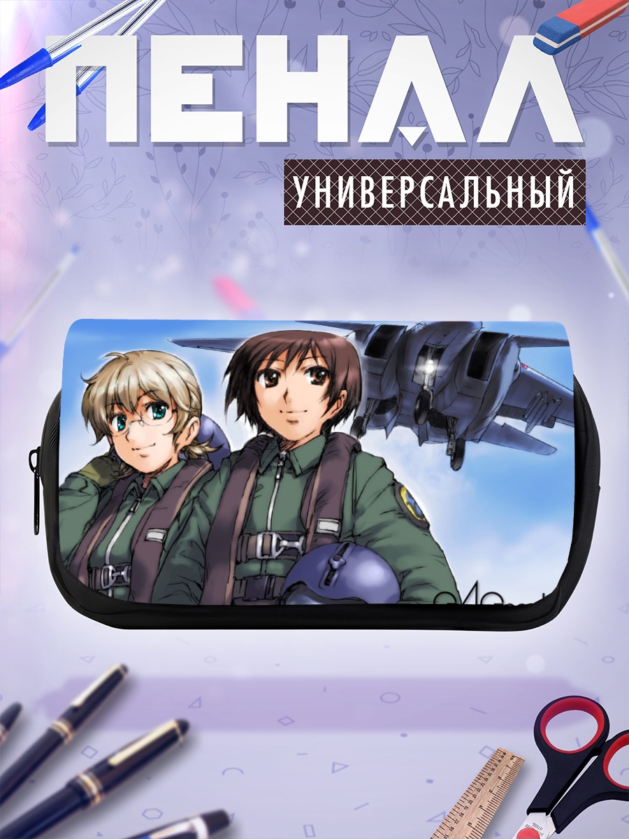 Пенал-косметичка Военные летчицы