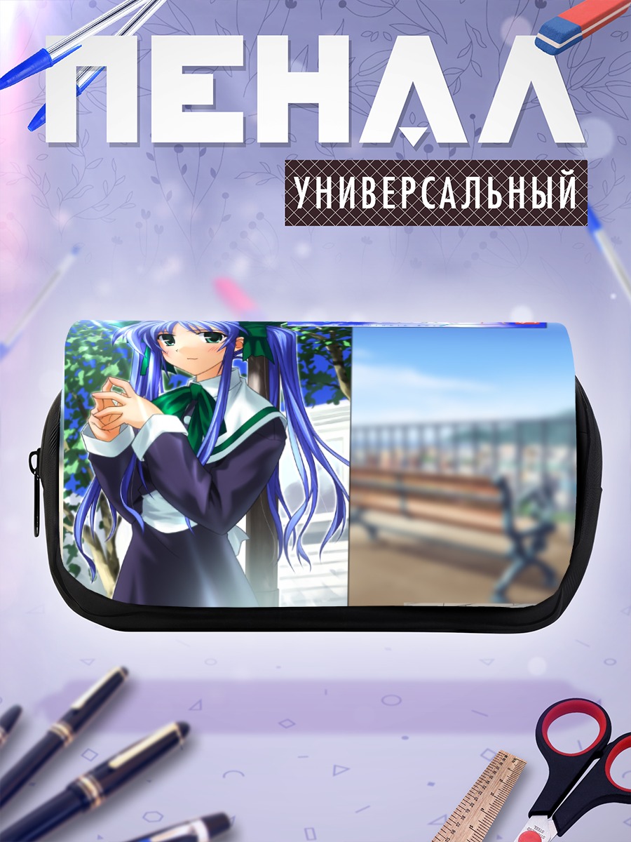 Пенал-косметичка Минамо Наруказе в школе