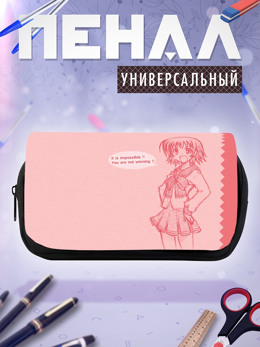 Пенал-косметичка Юма Тонами в гневе
