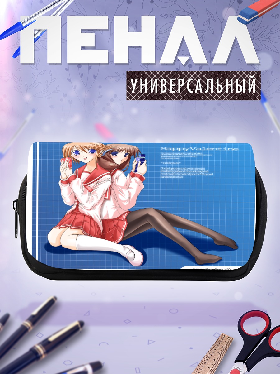 Пенал-косметичка Комаки Икуно и Манака