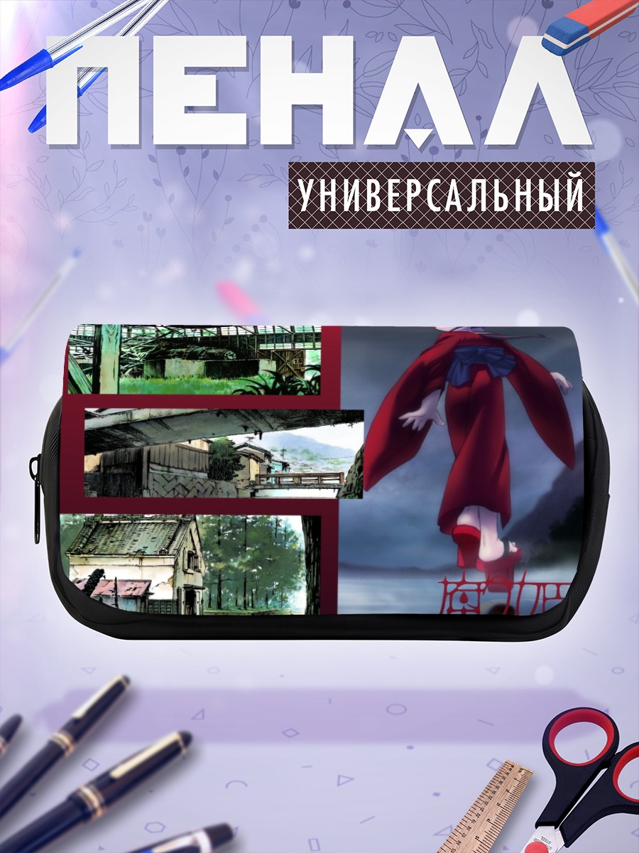 Пенал-косметичка Кураме в кимоно