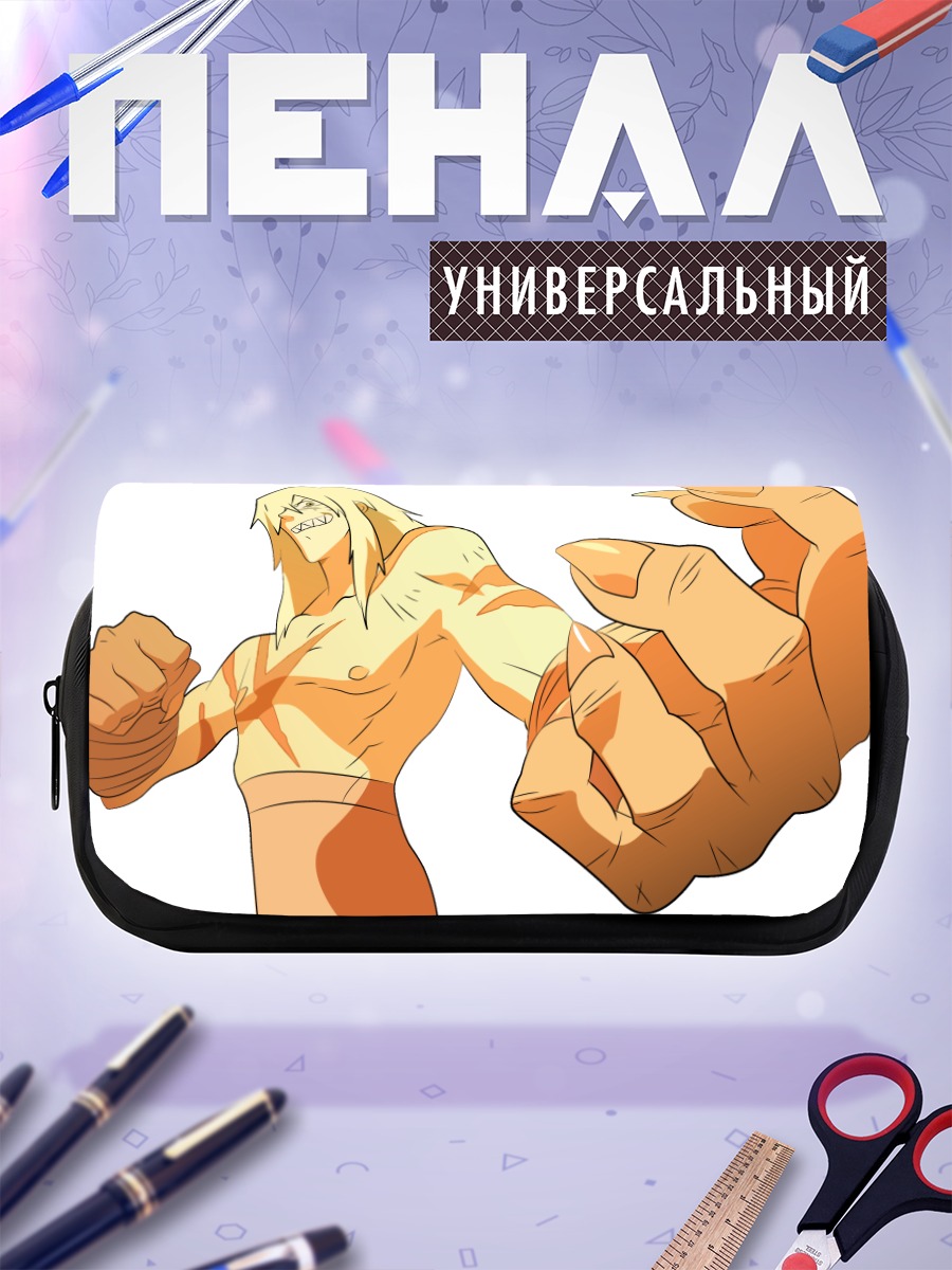Пенал-косметичка Вирал в ярости