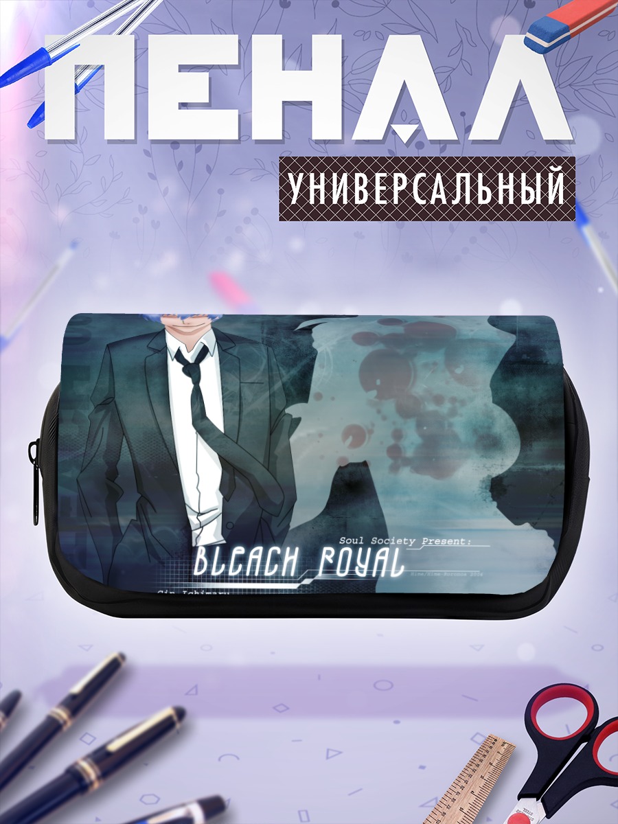 Пенал-косметичка Гин Ичимару в костюме