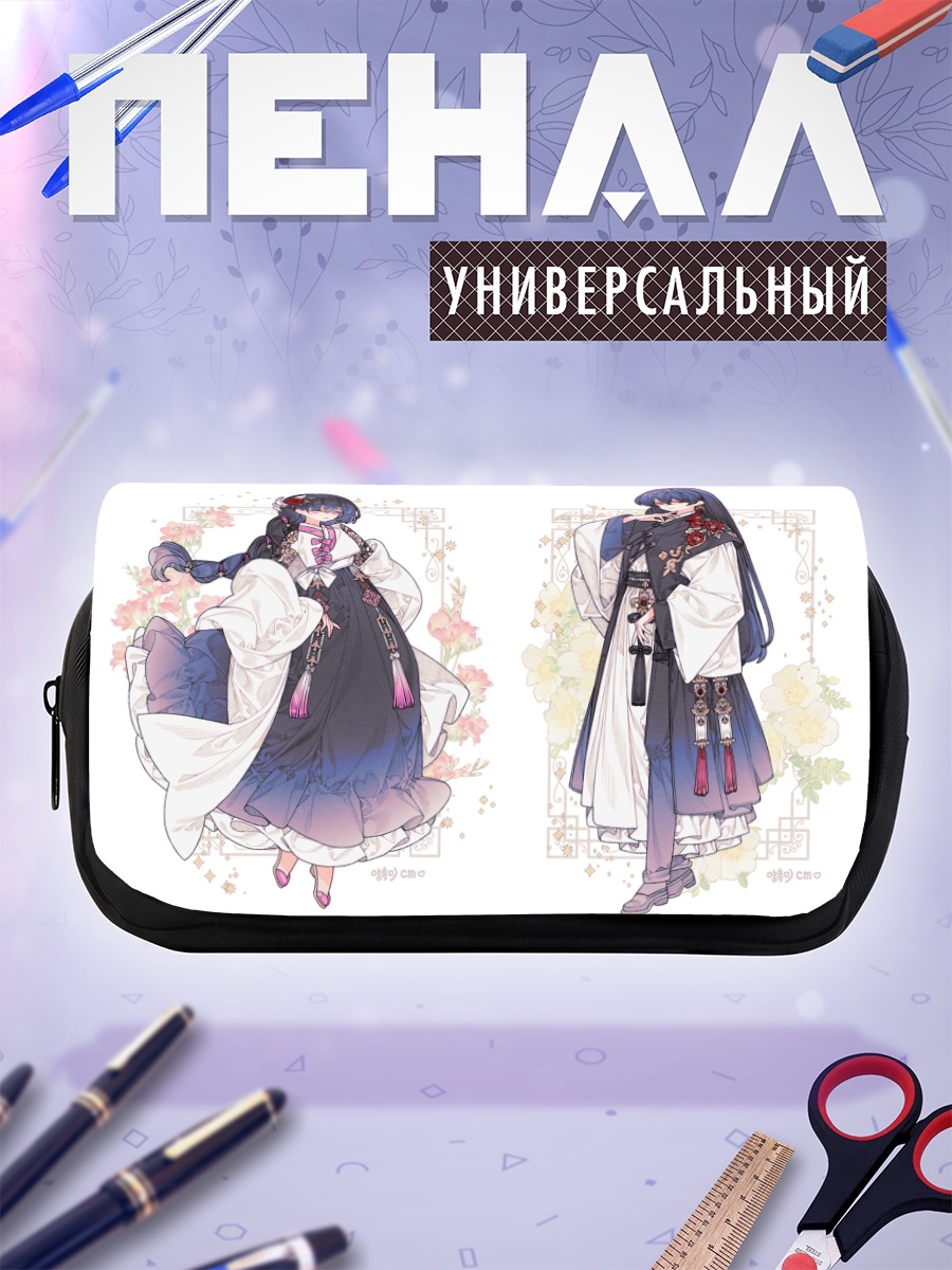 Пенал-косметичка Девушки в кимоно