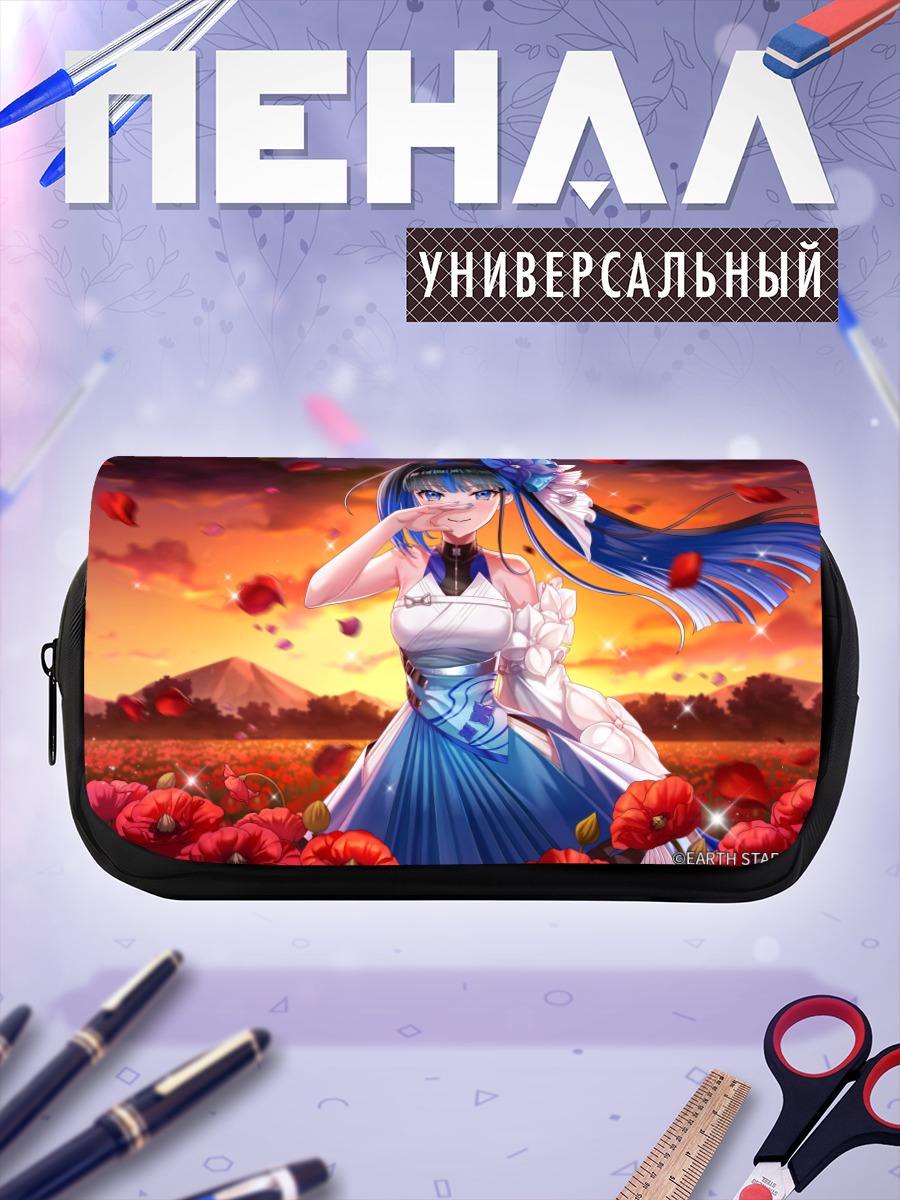 Пенал-косметичка Хикари Мидзуцуки в маках