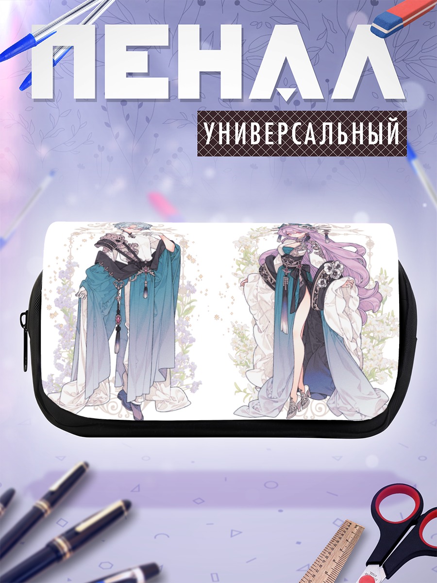 Пенал-косметичка Небесные наряды