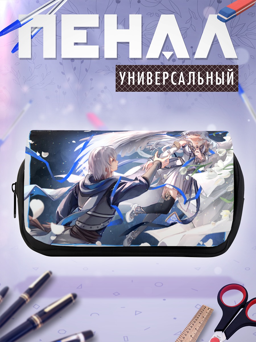 Пенал-косметичка Рея и Тоал