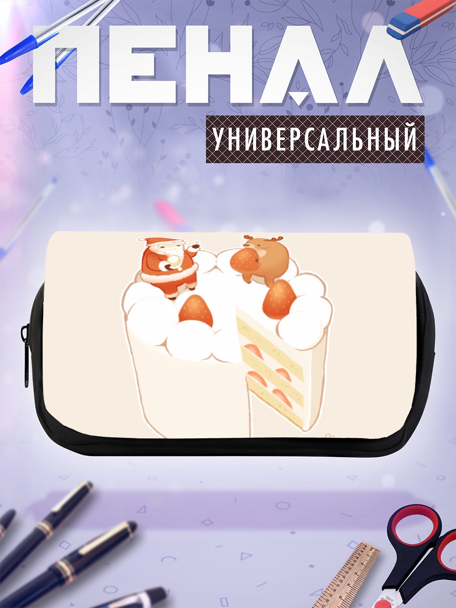 Пенал-косметичка Санта Клаус на торте