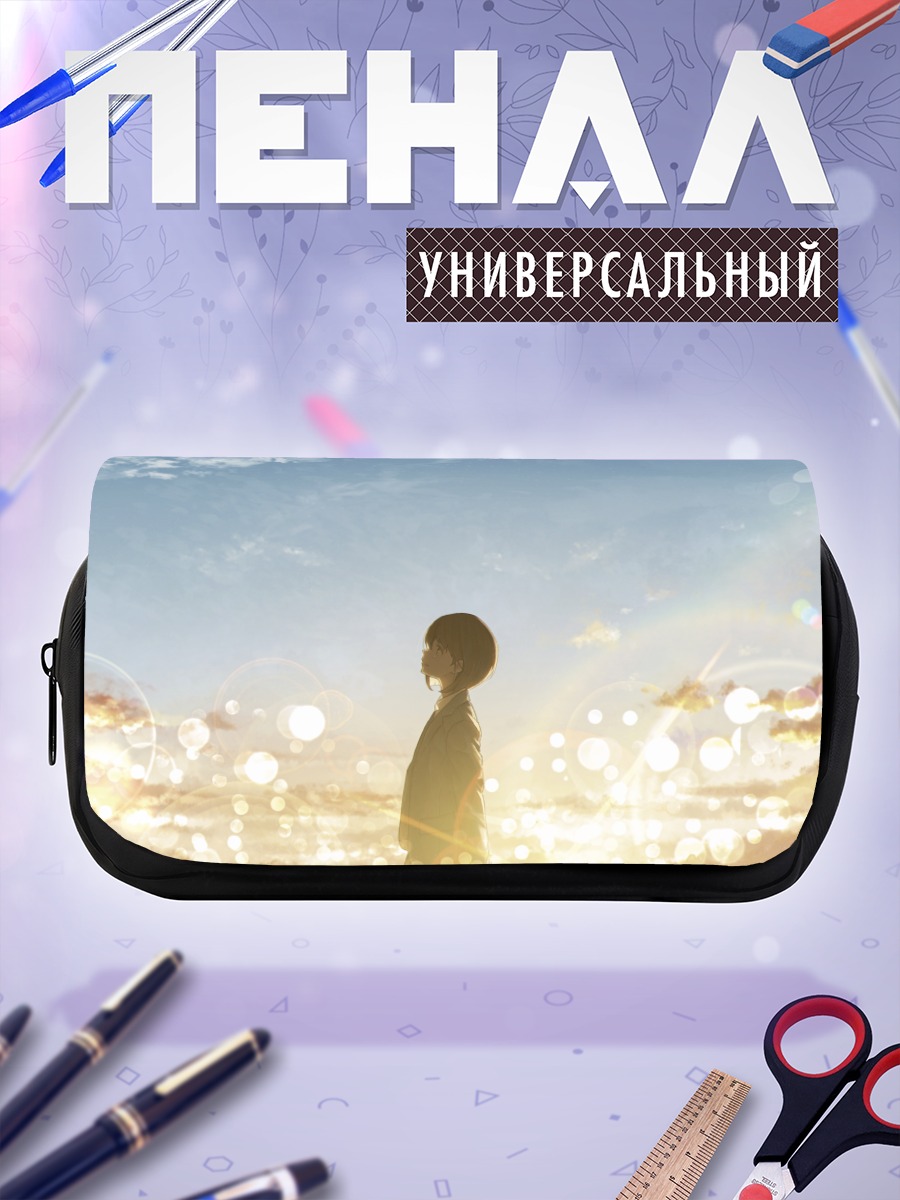 Пенал-косметичка Девушка в облаках