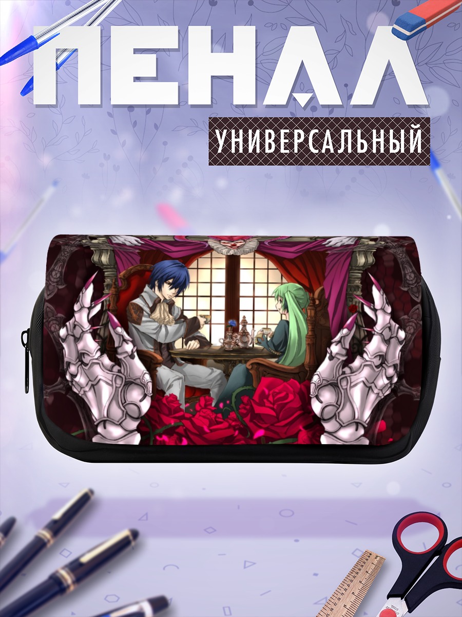 Пенал-косметичка Мику Хацунэ и Кайто