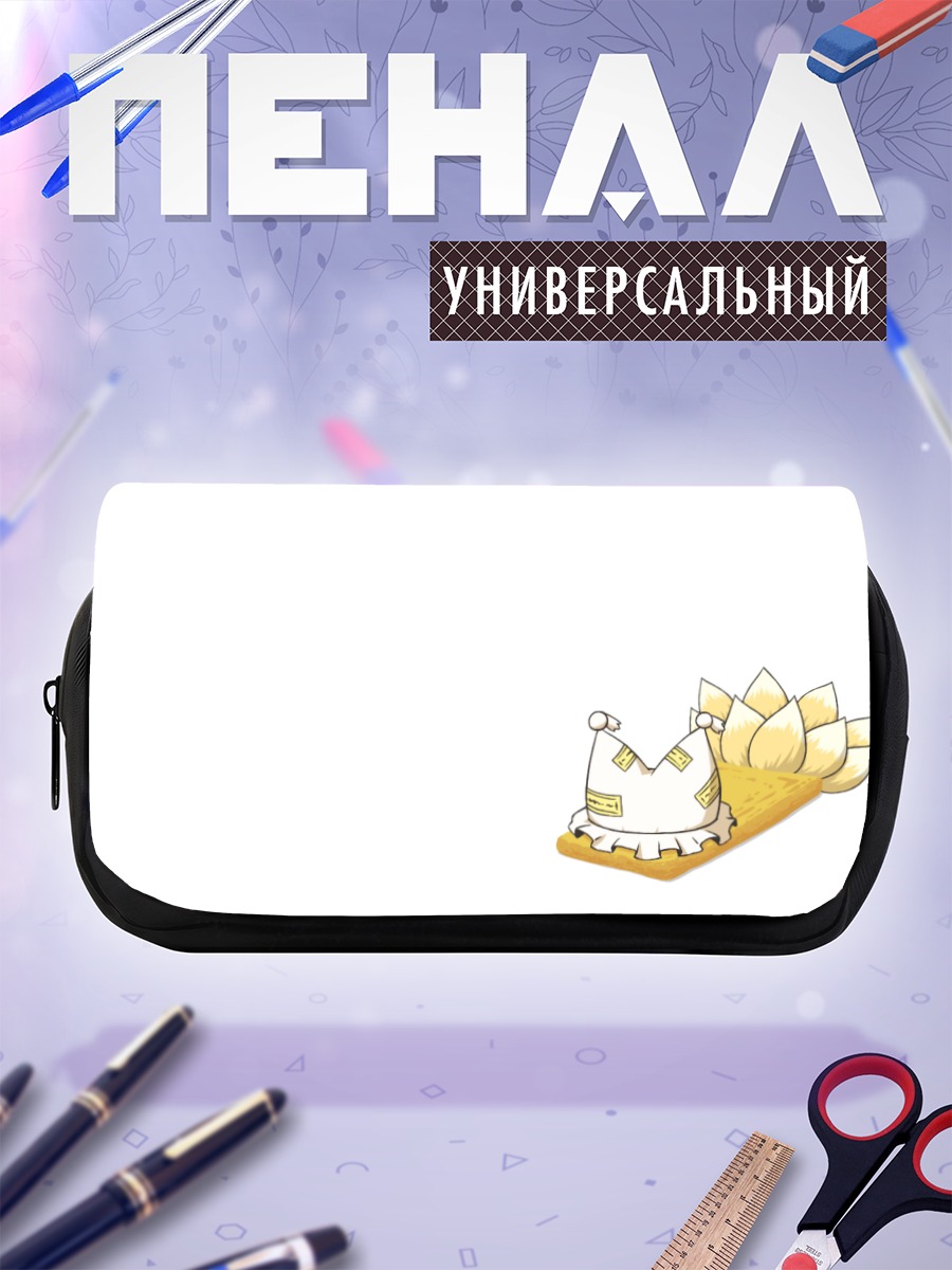 Пенал-косметичка Ран Якумо на подносе