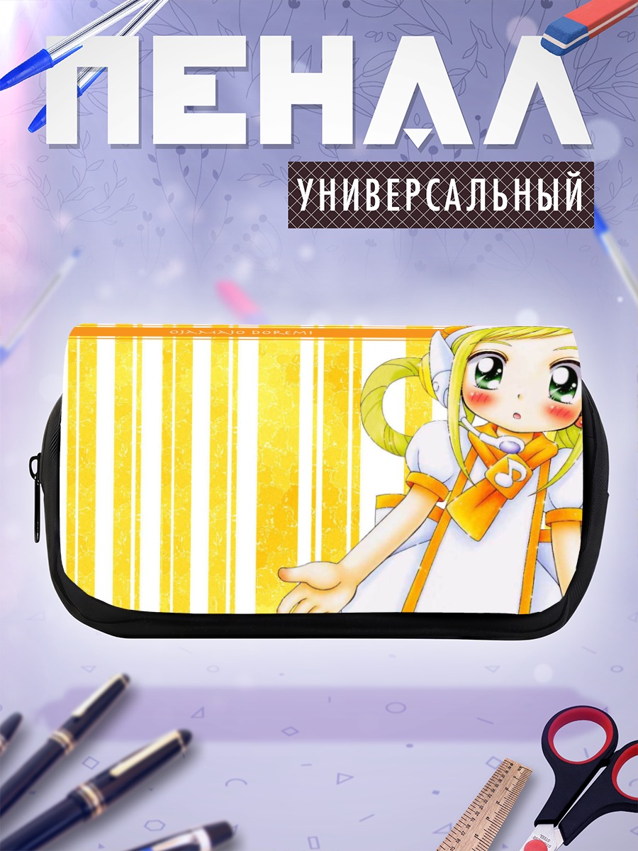 Пенал-косметичка Момоко Асука в желтом