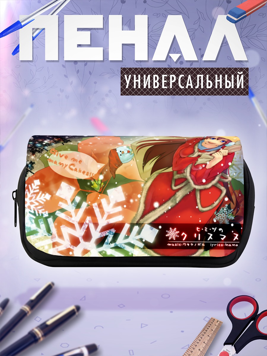 Пенал-косметичка Лука Мегуринне в Рождество