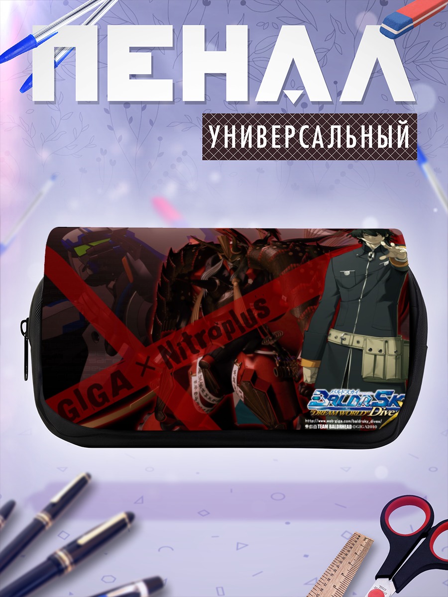 Пенал-косметичка Минато Кагеаки в бою