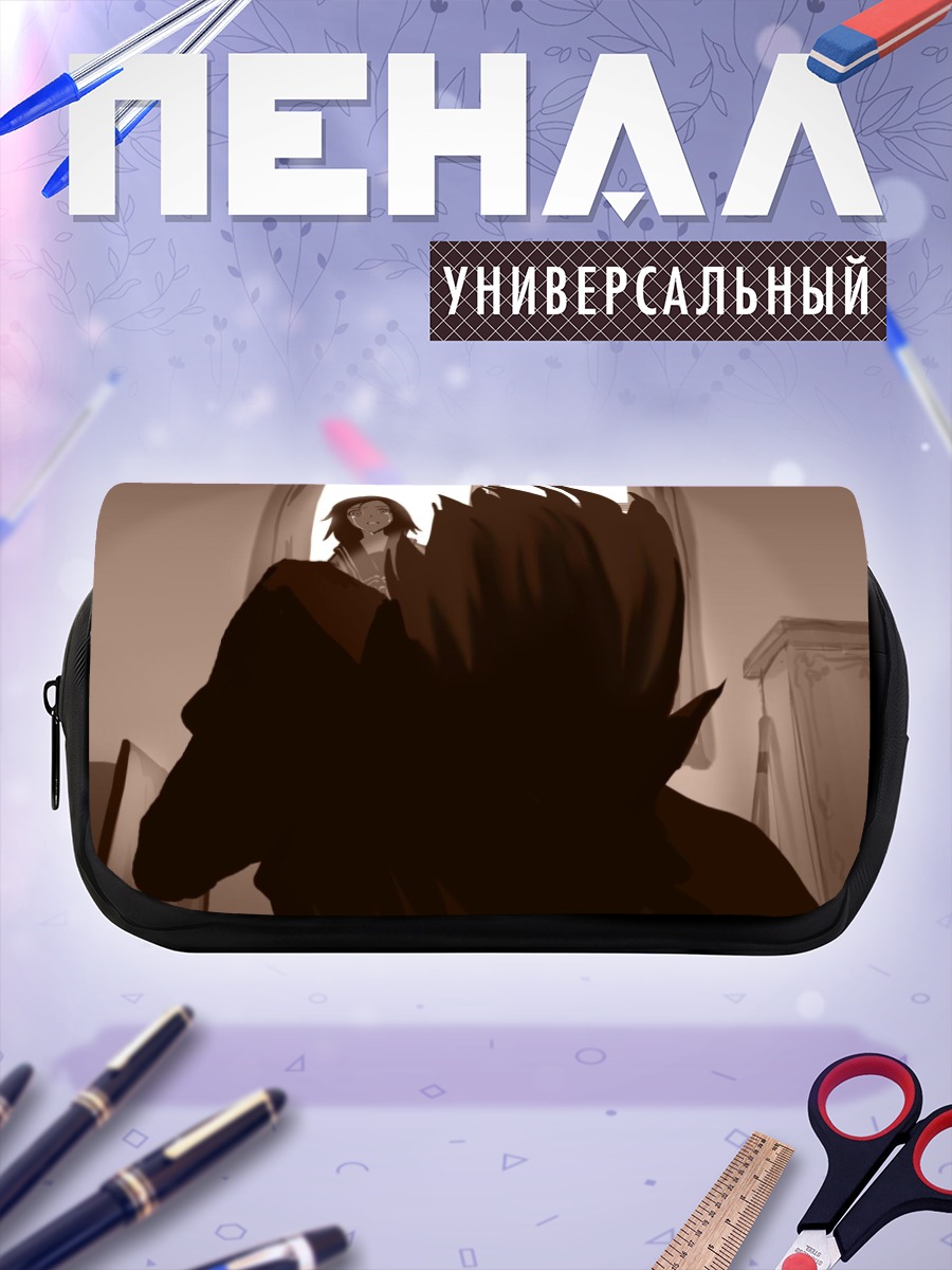 Пенал-косметичка Джудзава Джуу в комнате