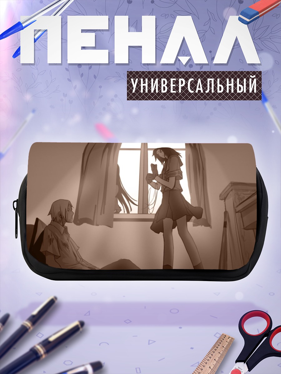 Пенал-косметичка Джудзава Джуу в комнате