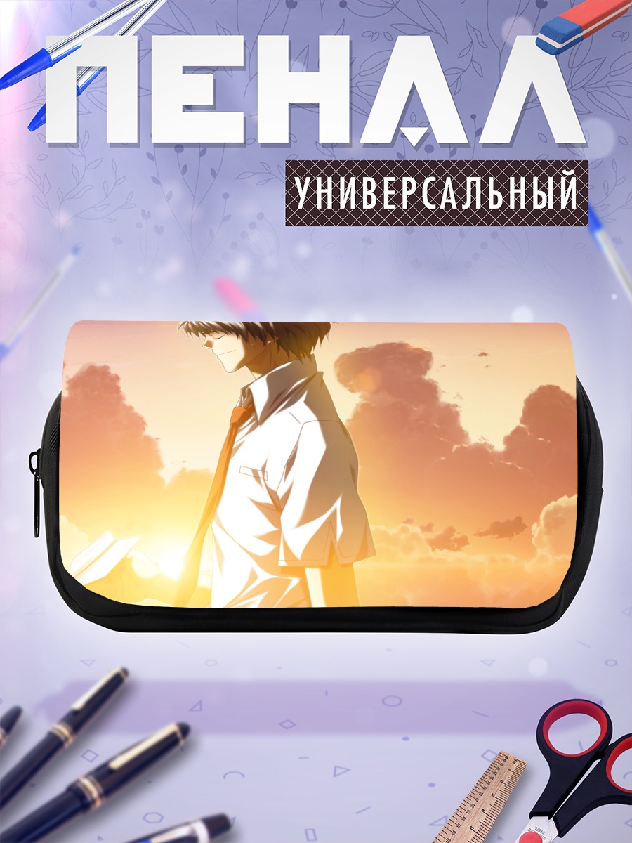 Пенал-косметичка Ю Химура на закате