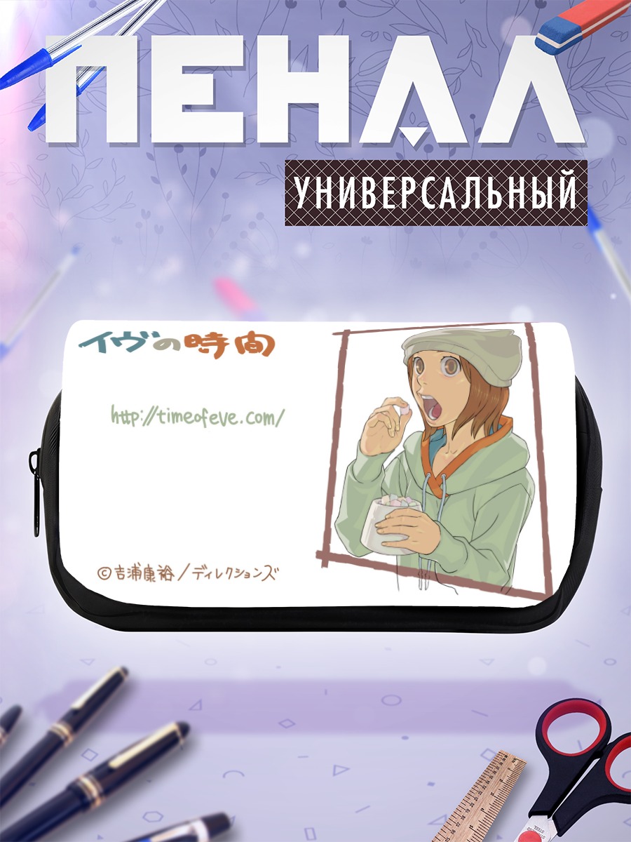 Пенал-косметичка Акико с перекусом